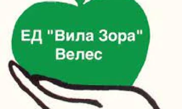 Еколошко друштво Вила Зора ja направи платформата за млади во Велес „Зелени – Можности“ 