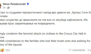 Пендаровски го осуди терористичкиот напад во Москва