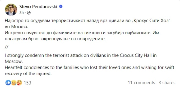 Pendarovski condemns terrorist attack in Moscow
