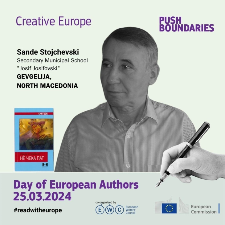 Macedonian writers mark Day of European Authors