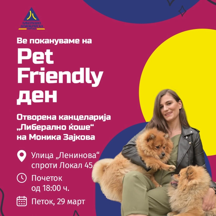 ЛДП  организира „Pet Friendly“ ден во канцеларијата „Либерално ќоше“