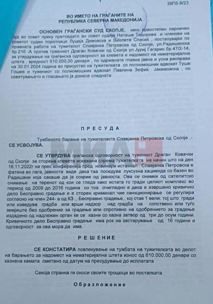 Petrovska: Gjykata ka marrë vendim se Kovaçki padrejtësisht më ka shpifur, kam hequr dorë nga kompensimi monetar