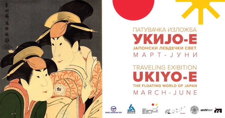 Japanese ambassador to open exhibit of Ukiyo-e art in Prilep