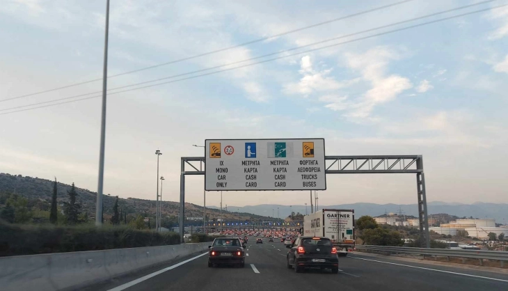 Pagesa rrugore më të shtrenjta në autostradën Egnatia në veri të Greqisë