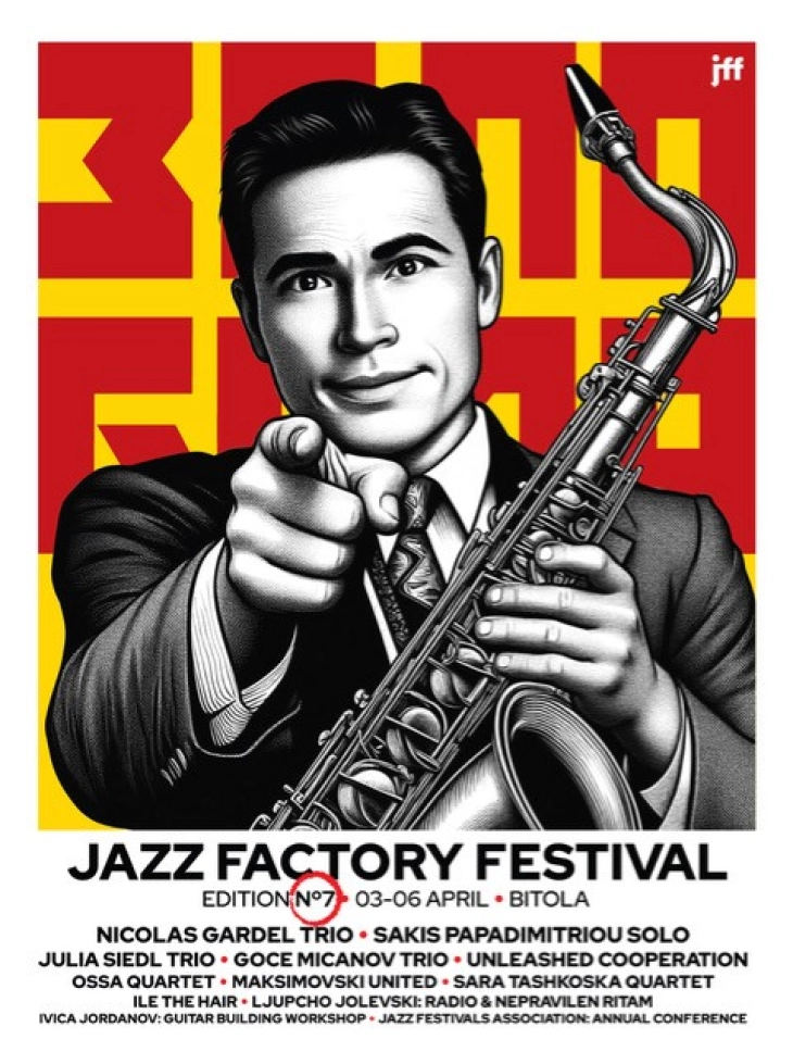 Џез Фактори Фестивал во Битола