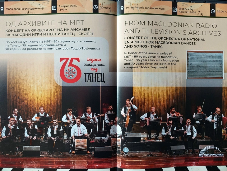 Tanec orchestra to give concert of archival MRT music