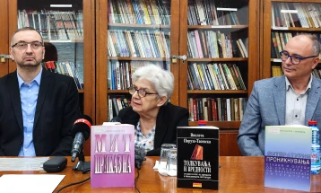 Отворена дводневната манифестација „Денови на македонската литература“ на Филолошкиот факултет на УКИМ