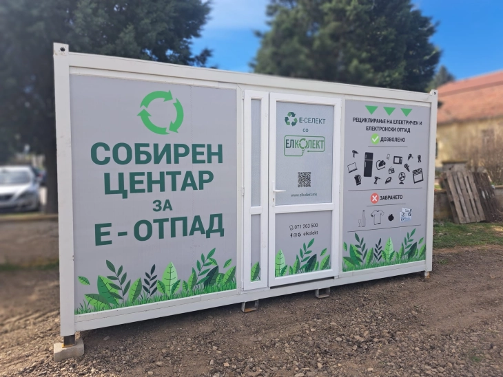 Во Карбинци се поставуваат контејнери за електричен отпад