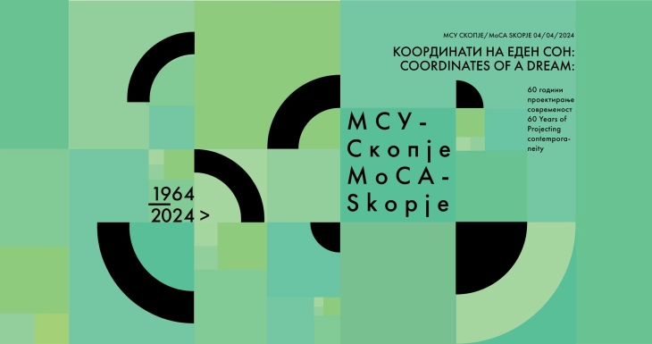 MoCA presents 'Coordinates of a Dream: 60 Years of Projecting Contemporaneity'