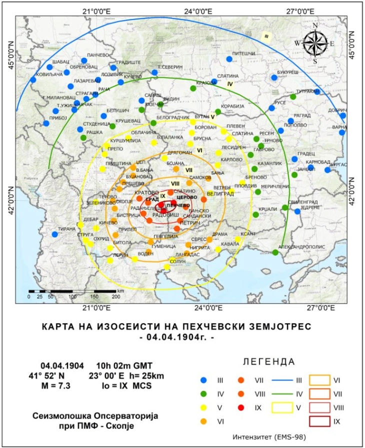 Одбележување 120 години од земјотресот во Пехчево