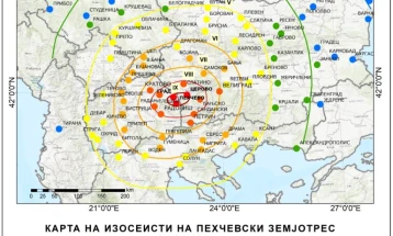 Одбележување 120 години од земјотресот во Пехчево
