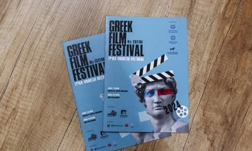 Отворен Фестивалот на грчки филм