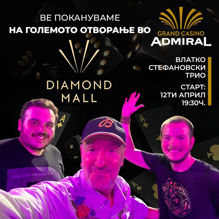 Два спектакуларни концерти за големото отворање на Grand Casino Admiral!