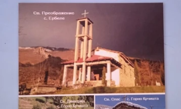 Објавена книгата „Последните православни семејства во подрачјето на Дебарско Поле во Р.Албанија“ од Спиро Дуковски