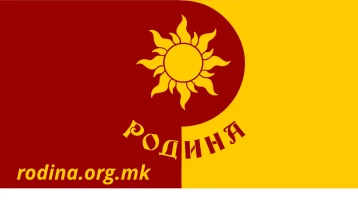 Родина Македонија ги објави причините зошто не присуствуваше на потпишувањето на Кодексот за фер и демократски избори