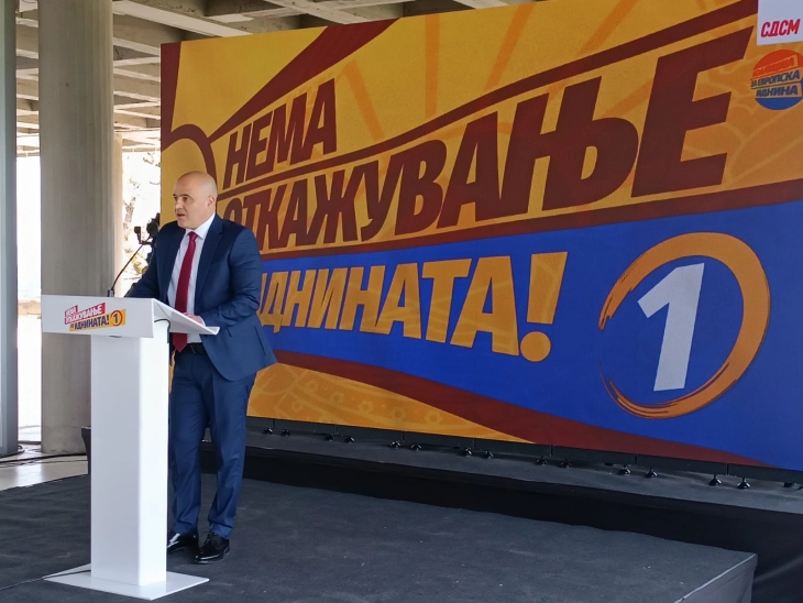 SDSM launches campaign for parliamentary elections