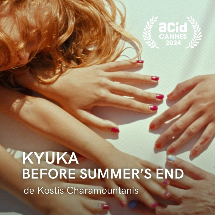 Филмот „Киука - Пред летото да заврши“  ќе има светска премиера на програмата  ACID на Канскиот фестивал