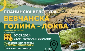 Планинската вело тура низ Јабланица „Вевчанска голина-Локва“