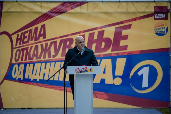 Kovachevski in Demir Kapija: SDSM coalition only option for country's European future