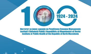 Сто години постоење на Институтот за јавно здравје