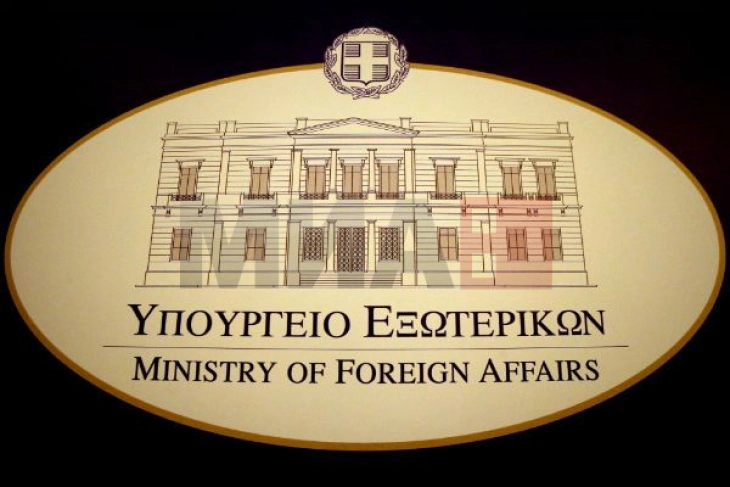 Грчко МНР за извештајот на Стејт департментот: Регистрира пријави од НВО без независна контрола и став од државата