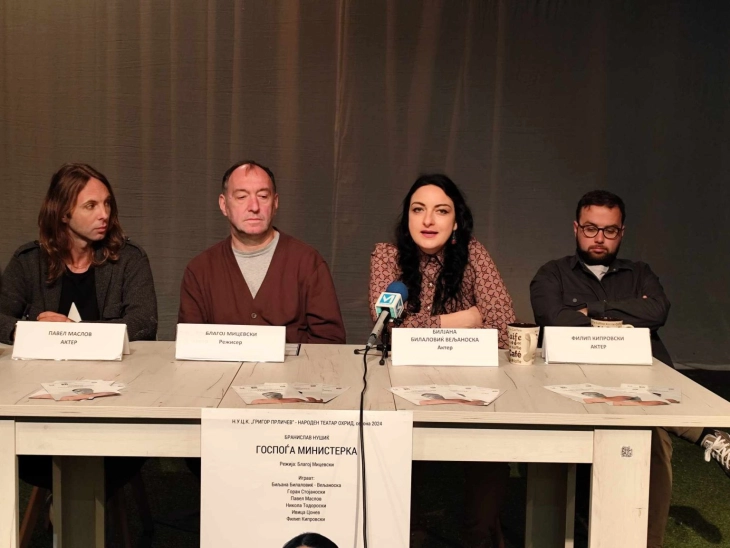 „Госпоѓа ,министерка“ на Нушиќ во премиерна изведба на уметниците од Охридскиот театар