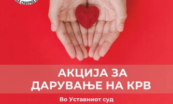 „Биди хуман - спаси живот”  - крводарителска акција во Уставниот суд