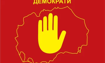 Демократи: По изборите ништо веќе во Македонија нема да биде како до сега