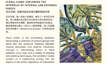 Уметницата Александра Ацеска изложува во Гуангжу, Кина