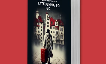 Објавен романот „Татковина to go“ на Роберт Меѓуречан