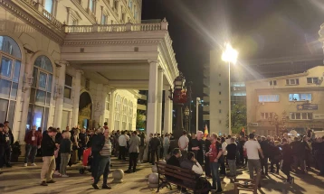 Се слави пред седиштето на ВМРО -ДПМНЕ