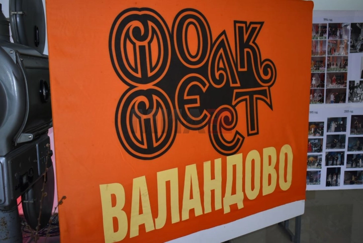 Фолк фест „Валандово“ ќе се одржи на 26 мај