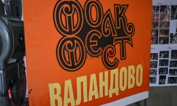 Фолк фест „Валандово“ ќе се одржи на 26 мај