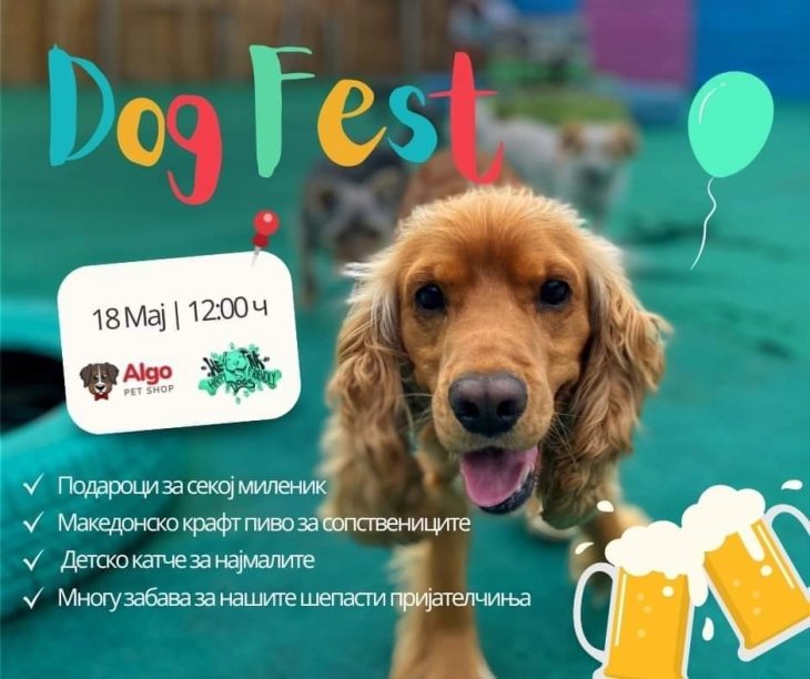 Во Скопје денеска ќе се одржи првиот „Dog Fest