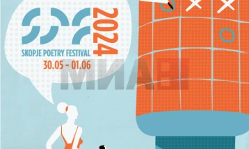 Објавена програмата на четвртиот Скопски поетски фестивал