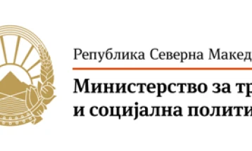 Националниот ден на Власите - 23 Мај, неработен за припадници на влашката заедница