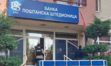 Косовската полиција влезе во експозитурите на банката „Поштенска штедилница“ (ДПЛ)