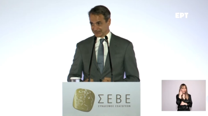 Mitsotakis says 'Macedonia the Great' trademark is 