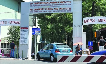 Осуденик од затворот во Идризово ноќеска починал на Комплекс клиники „Мајка Тереза“