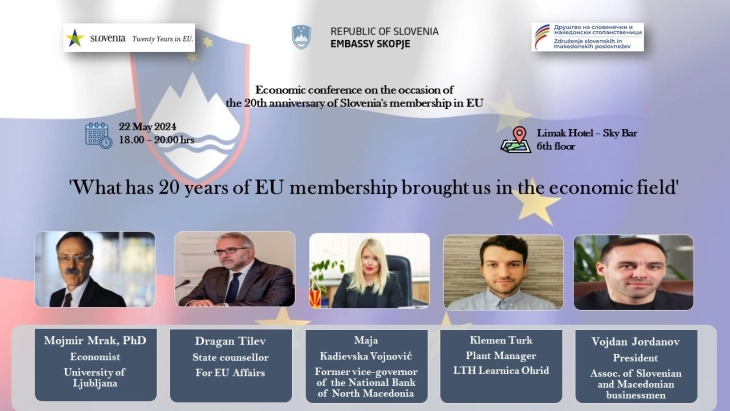 Економска конференција на Амбасадата на Словенија за достигнувањата од 20-годишното членство во ЕУ