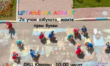 „Цртање на асфалт“ во Детски културен центар Карпош