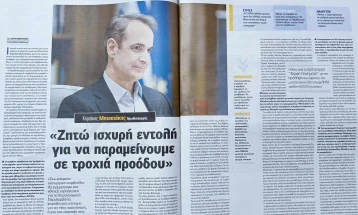 Мицотакис: Северна Македонија може само корист да има од добрите односи со Грција, европскиот пат минува низ Атина