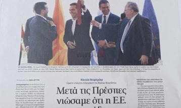 Димитров за „Катимерини“: Позитивно е што ниту НД ниту ВМРО-ДПМНЕ немаат намера да го урнат мостот што со толку напор го изградивме