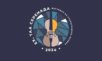 Избрани композииците за фестивалот „Ех, таа серенада“ во Битола