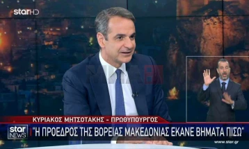 Мицотакис: Очекувам јасна изјава од новиот премиер дека името е Северна Македонија и ќе го користи во и вон земјата