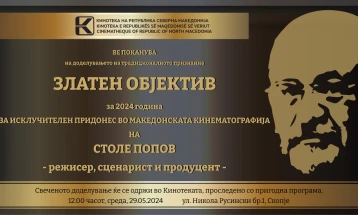 2024 Golden Lens award to be presented to Stole Popov at Cinematheque