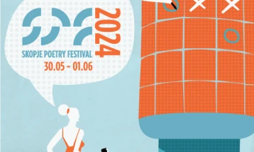 Официјално отворање  на Скопскиот поетски фестивал