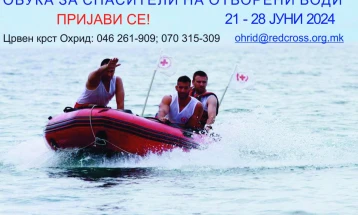 Обука за спасители на вода за потребите на Црвениот крст од Охрид