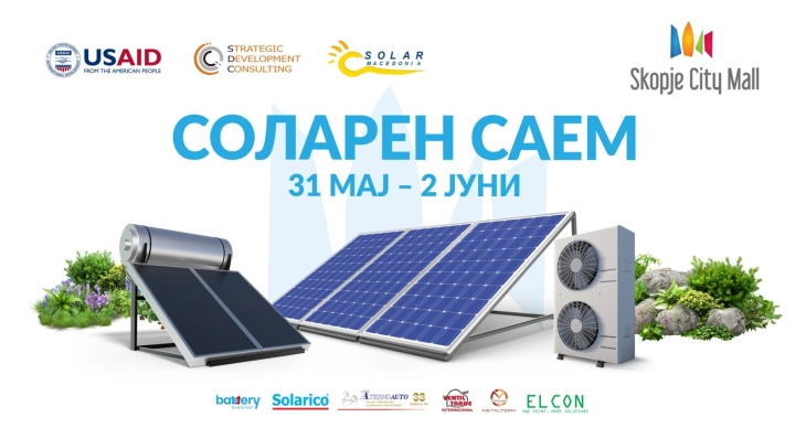 Panair për burime ripërtëritëse të energjisë dhe efikasitetit energjetik në Skopje Siti Moll