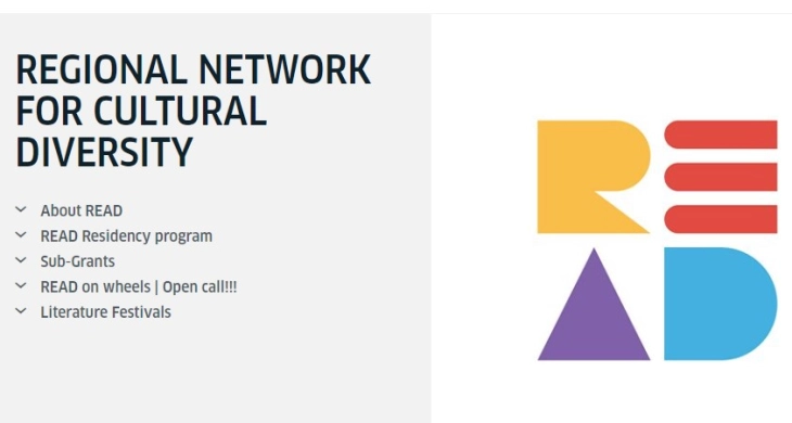 Завршна конференција на Регионалниот проект „Регионална мрежа за културна разновидност“